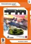 Pomarańczowa seria: TrackMania Sunrise