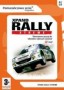 Pomarańczowa seria: Xpand Rally Exterme