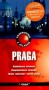 Praga. Przewodnik z atlasem