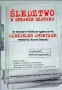 System gospodarczy krajów Ameryki Łacińskiej