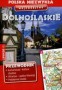 Wojewódzwo dolnośląskie. Przewodnik