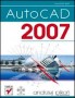 AutoCAD 2007