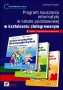 Informatyka Europejczyka. Program nauczania informatyki w szkole podstawowej w kształceniu zintegrowanym