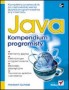 Java. Kompendium programisty