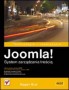 Joomla! System zarządzania treścią