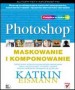 Photoshop. Maskowanie i komponowanie