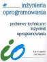 Podstawy techniczne inżynierii oprogramowania