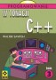 Programowanie w tonacji C++ T. 3