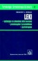 Leki