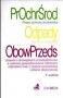 Prawo ochrony środowiska. Ustawa o odpadach. Ustawa o obowiązkach przedsiębiorców w zakresie gospodarowania niektórymi odpadami oraz o opłacie produktowej i opłacie depozytowej