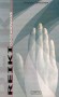 Reiki odczarowane